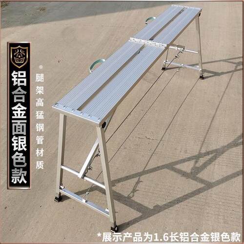 折叠家用加厚凳厚马zq装修升降大象伸缩梯子铝合金特施工室脚手架