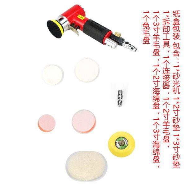 10个2寸3寸气动抛光机砂纸机打磨机汽车打蜡机小型研磨机