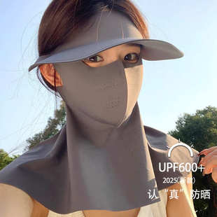 防晒面罩全脸防紫外线女冰丝空顶帽子一体护颈高颜值骑行开车口罩
