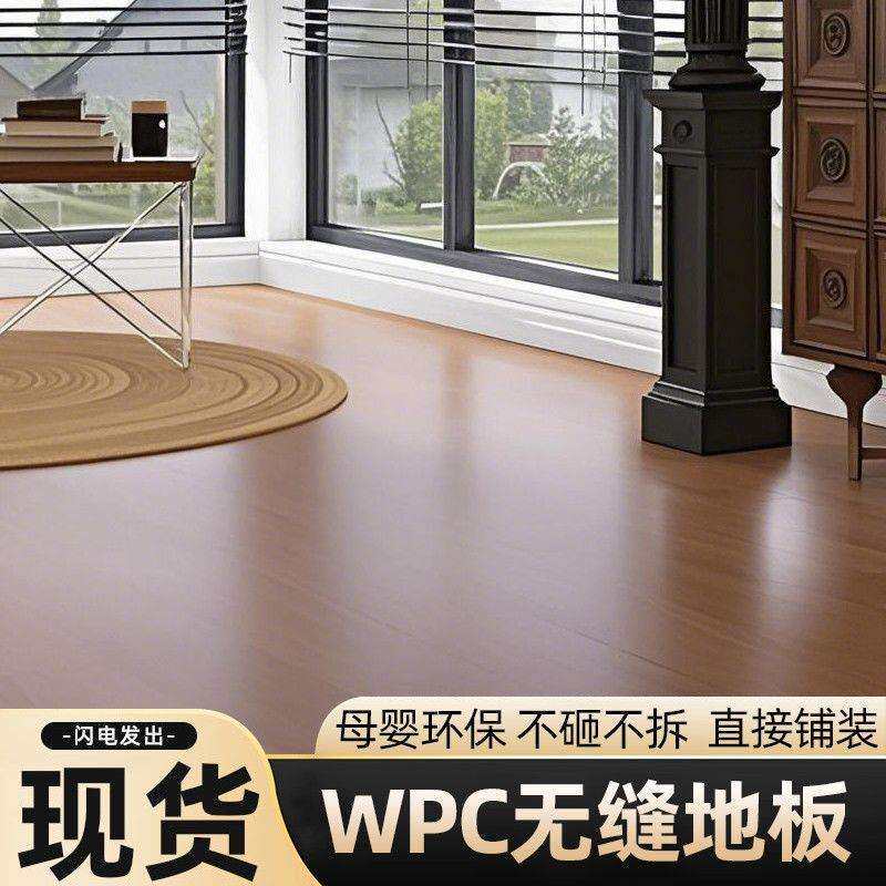 WPC竹木纤维竹木纤维锁扣地板家用石塑木地板加厚工厂
