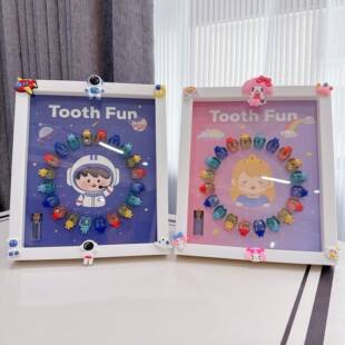 乳牙收纳盒男孩女孩掉牙收藏收集纪念牙齿保存盒相框掉换牙纪念盒