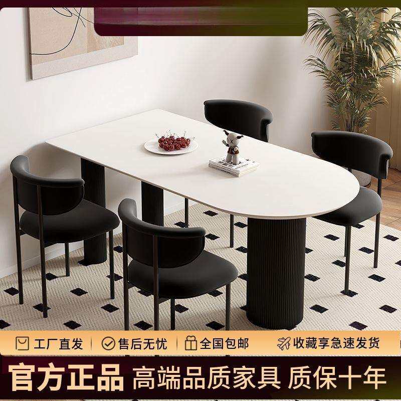 欧式纯白色岩板餐桌小户型家用餐桌餐椅组合极简半圆桌子靠墙