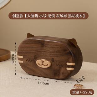 正品梵瀚 实木卡通首饰物可盒携式旅行收可爱生日礼珠宝小型饰品