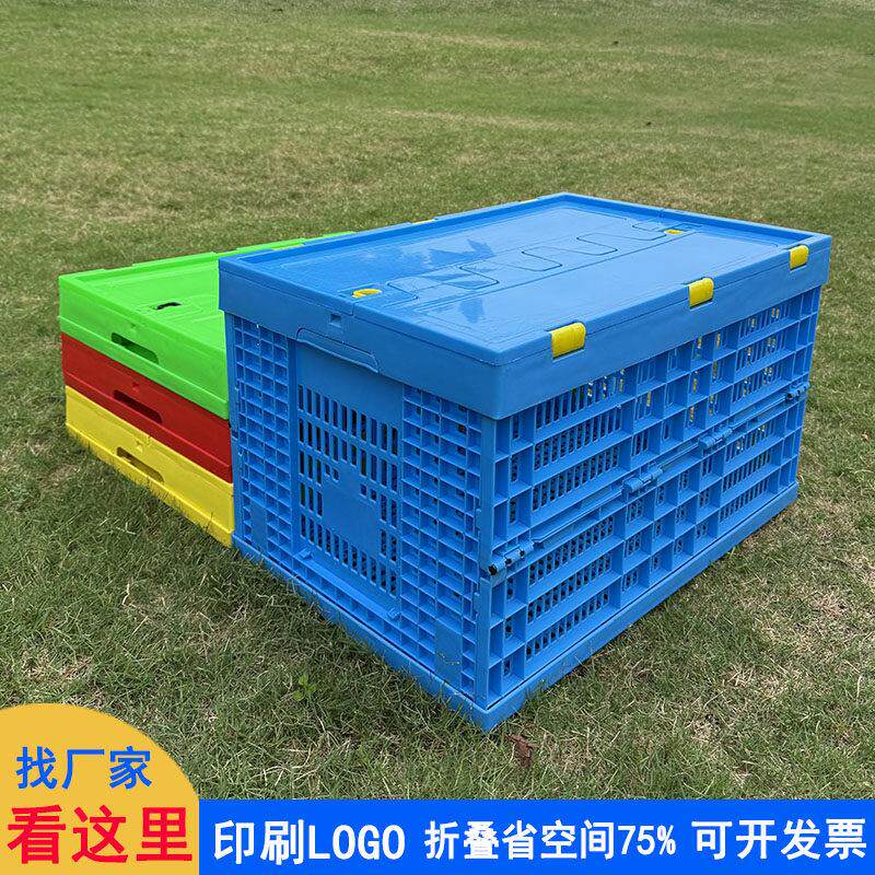 塑料折叠筐生鲜蔬菜水果折叠周转筐加厚镂空带盖子塑胶可折叠收纳