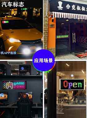 全滚动LED彩显示BDB外屏车载随贴软屏智能广告屏车贴32*96户广告