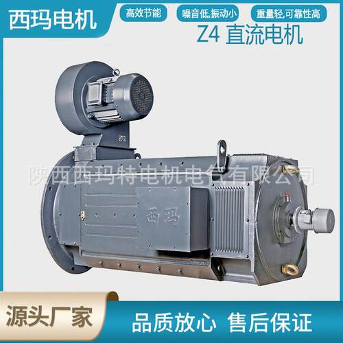 西安泰富西玛电机Z4-112/4-15.5KW440V1500R配风机无连接轴B5