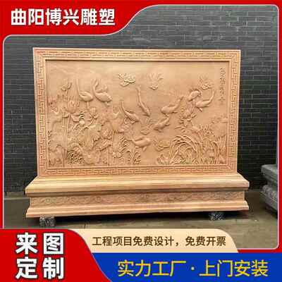 石雕照壁雕塑鱼戏莲叶间浮雕墙大理石虫鱼鸟兽花草图案浮雕