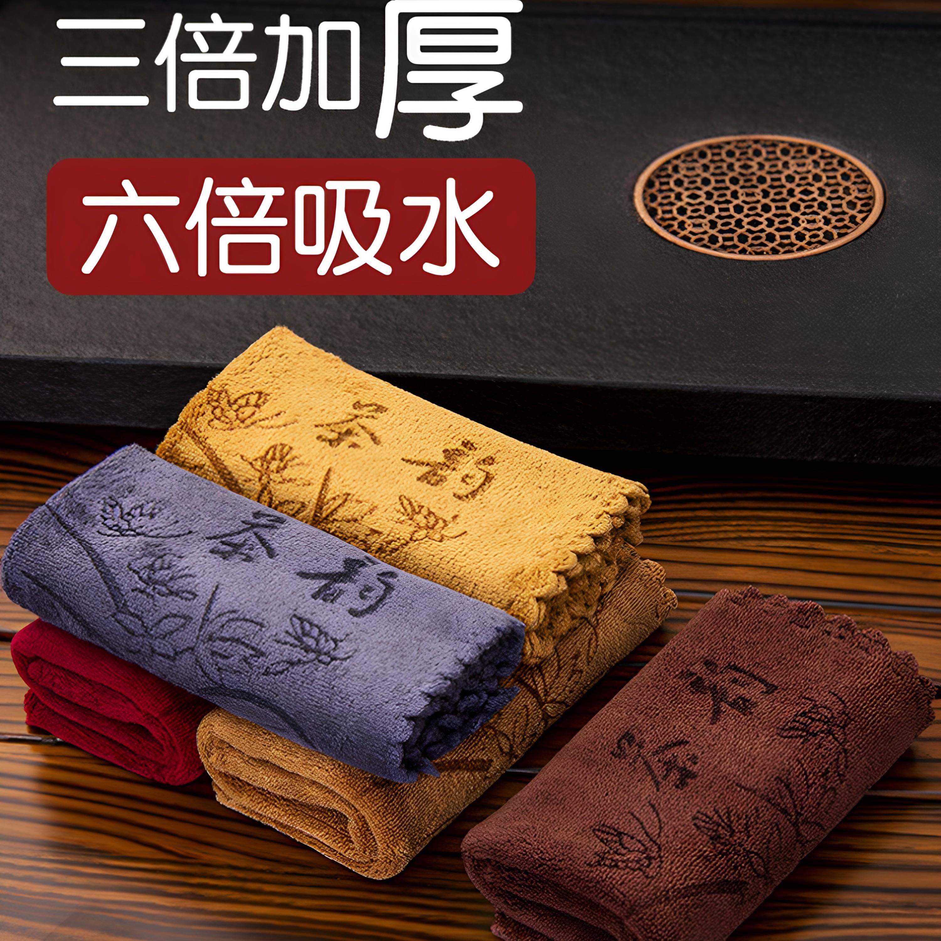 茶布茶巾高档吸水功夫茶具毛巾茶几茶桌抹布垫道茶台配件喝茶茶席