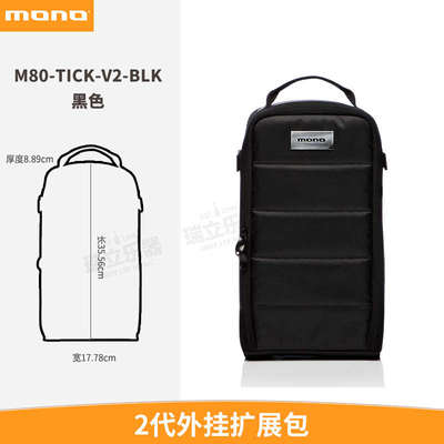 贝斯包电吉他挂包拓展吉他包 mono便携包外民谣百司 扩展手提搭贝