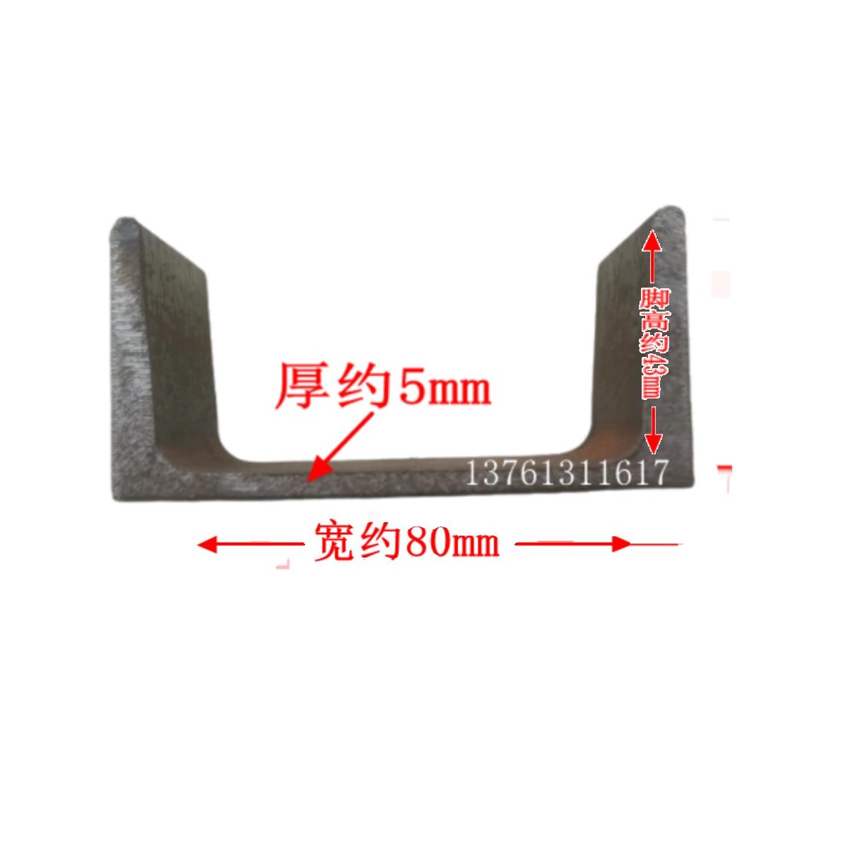 槽钢45度角打孔加工零切短头6.3#尺寸63*40*4.8规格8#尺寸80*43*5