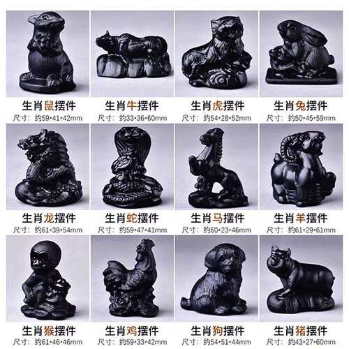 天然黑曜石生肖牛马猪羊鸡狗猴虎龙蛇兔鼠摆件原石雕刻家居摆件