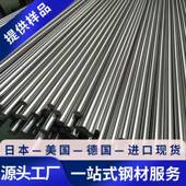 供ЭΠ437Б高温镍基合金板ЭΠ437Б合金棒ЭΠ437Б合金钢管锻