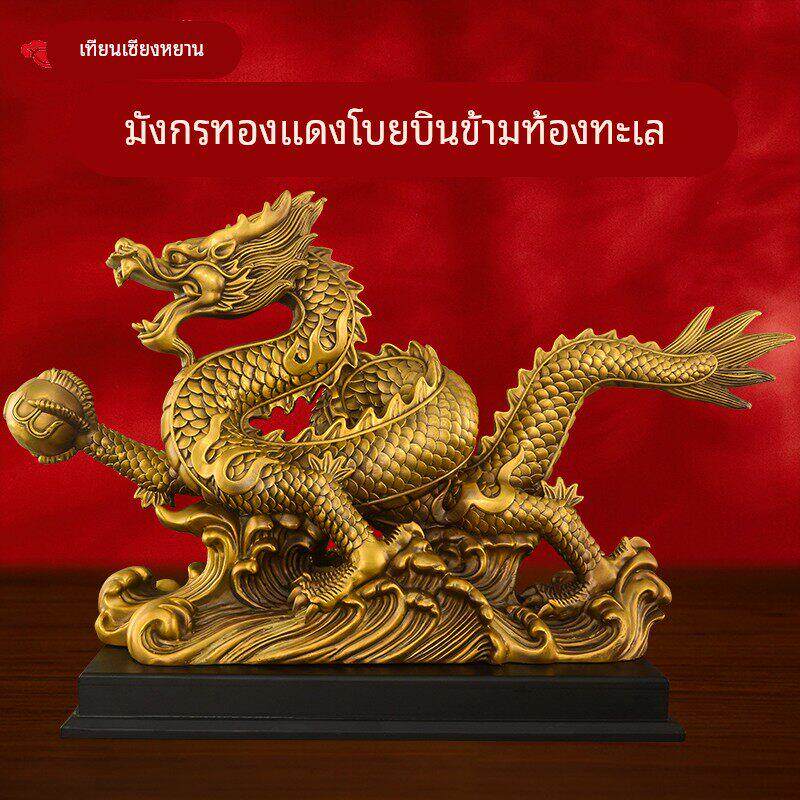 纯黄铜龙摆件招财龙腾四海青龙生肖龙吉祥物办公室客厅礼品工艺品