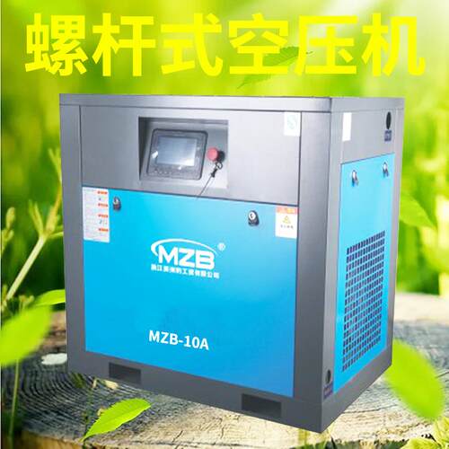 螺杆式空气压缩机大型工业汽修打气泵出口节能省电变频螺杆机