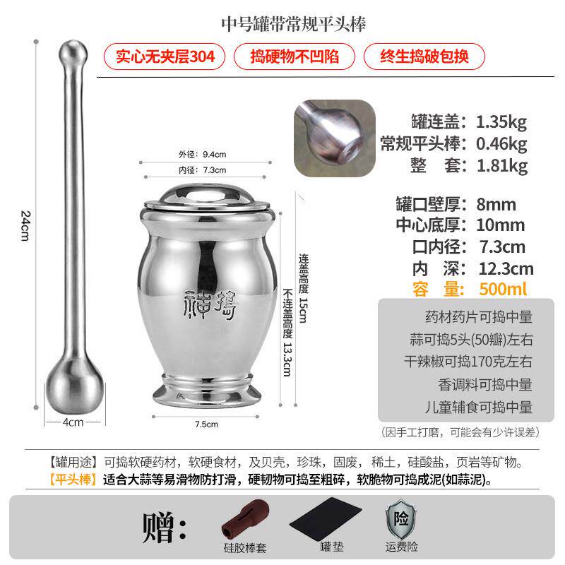 正品神捣304泥不锈钢蒜捣蒜罐实心铸造臼家用手动捣蒜器捣大蒜药