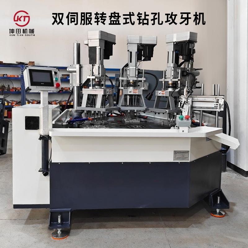 全自动转盘数控钻床伺服攻丝机铝合金加工多轴器可调攻牙机