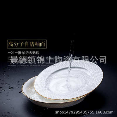 现代简约轻奢景德镇陶瓷高档骨瓷乔迁餐具套装碗盘子碗碟套装家用