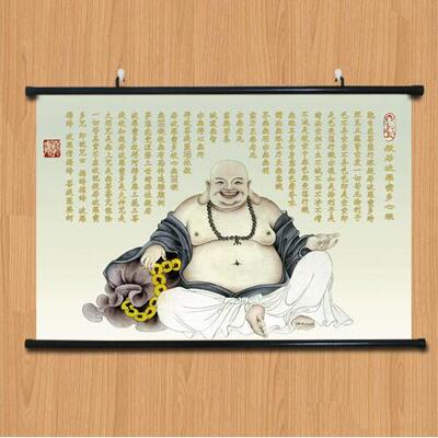 心态励志挂画笑乐观宽容莫烦恼莫生气心经贴画大肚容天下佛像画