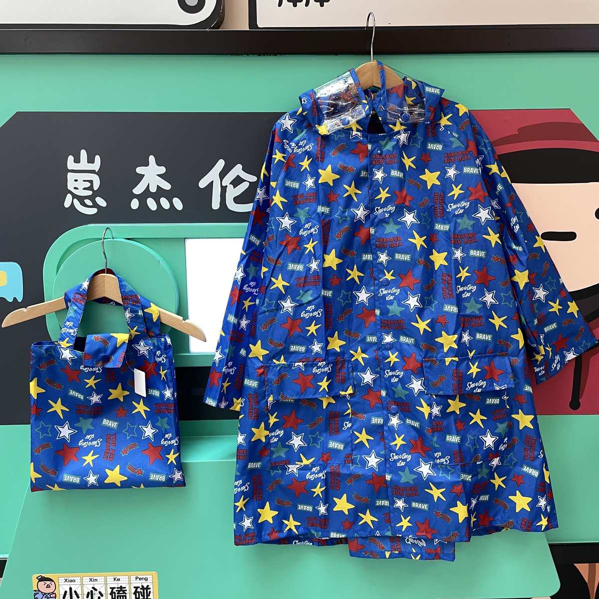 海淘同款！日本有吊牌水洗标含收纳袋幼儿园小学生男孩轻薄雨衣