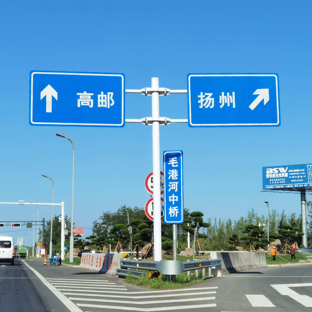 停车场园区标识标志牌学校标牌标志反光道路交通安全标牌施工杆
