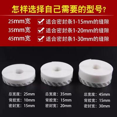 精选窗户密封条 木门防风保暖防隔边音 玻璃门缝门自粘门窗尘硅贴