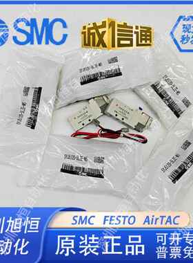 SMC电磁阀SYJ5120/SYJ5220-5LZD/5MZ/5GD/5MZD/5LZ/5LOS-M5-Q-F
