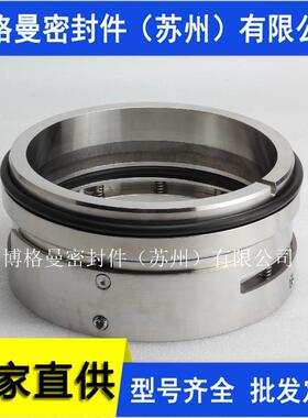 M74S2/165-G96机械密封 M74S2/195-G95A机械密封 量大价优