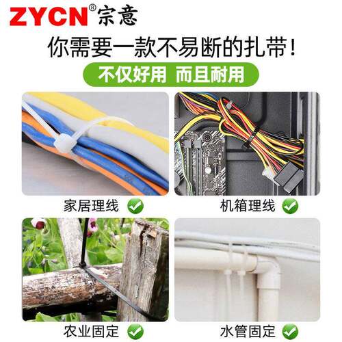 自锁式尼龙扎m带*00m250条//宗包 固定塑料锁扣 扎线 线5带黑/4白
