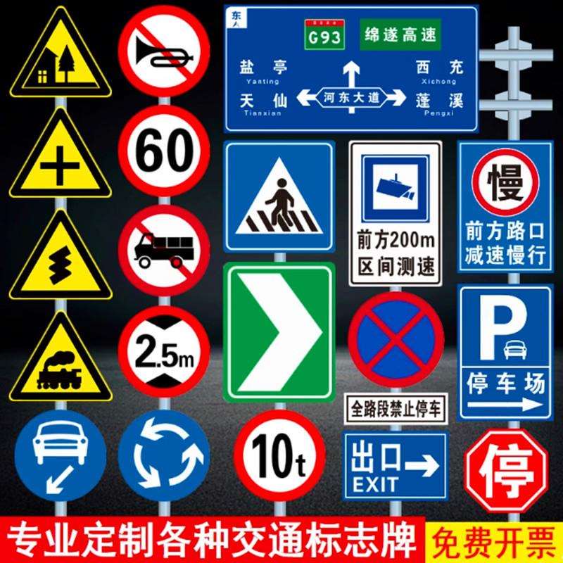 电标识牌牌标电641线杆电力杆号牌反光铝板不锈钢警示交力通志牌