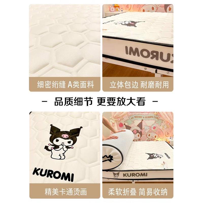 库洛米学生宿舍乳胶床垫软垫家用单人租房专用榻榻米海绵垫子