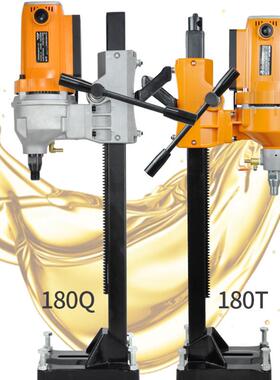 博深水钻机混凝土墙壁工程钻孔机2800W大功率180T无水封钻机180Q