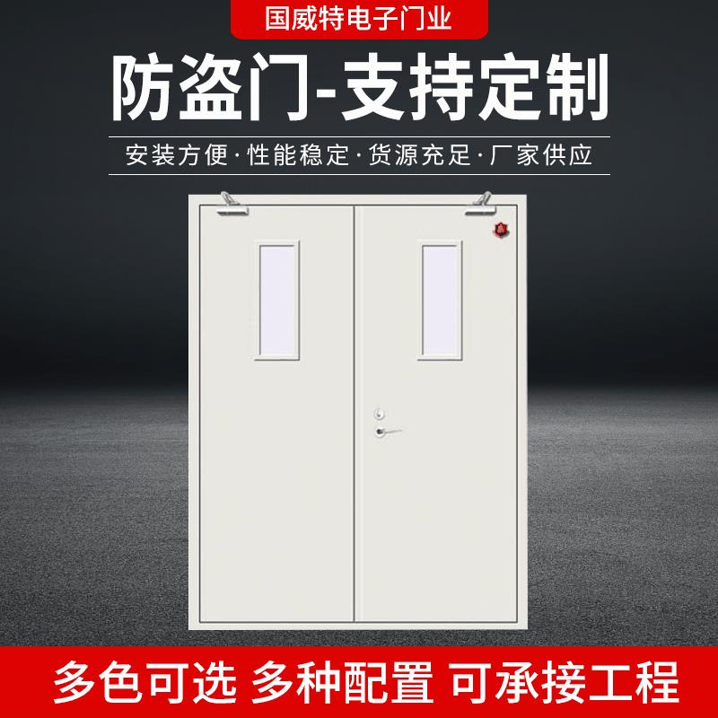 青岛厂家定制销售钢制防火门商场酒店楼梯间钢制防火门