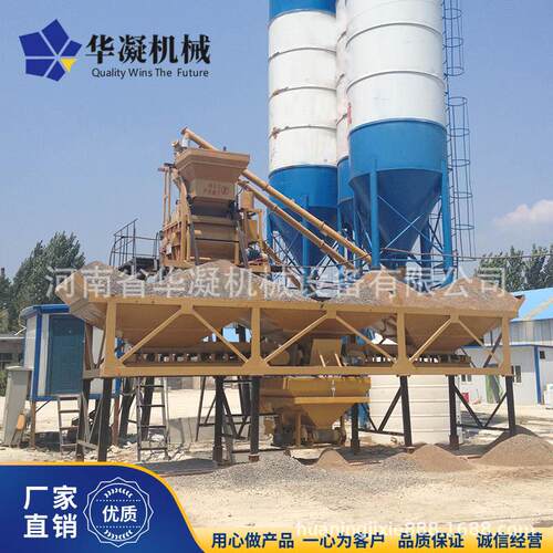 现货供应HZS50型混凝土搅拌站50砼搅拌站商砼搅拌站简易站
