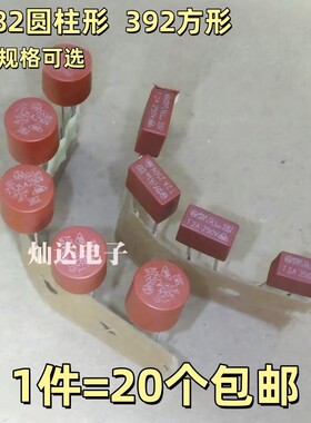 392方形382圆形保险丝250V慢断T1A1.25A2A2.5A3.15A4A5A6.3A8A10A