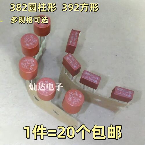 392方形382圆形保险丝250V慢断T1A1.25A2A2.5A3.15A4A5A6.3A8A10A