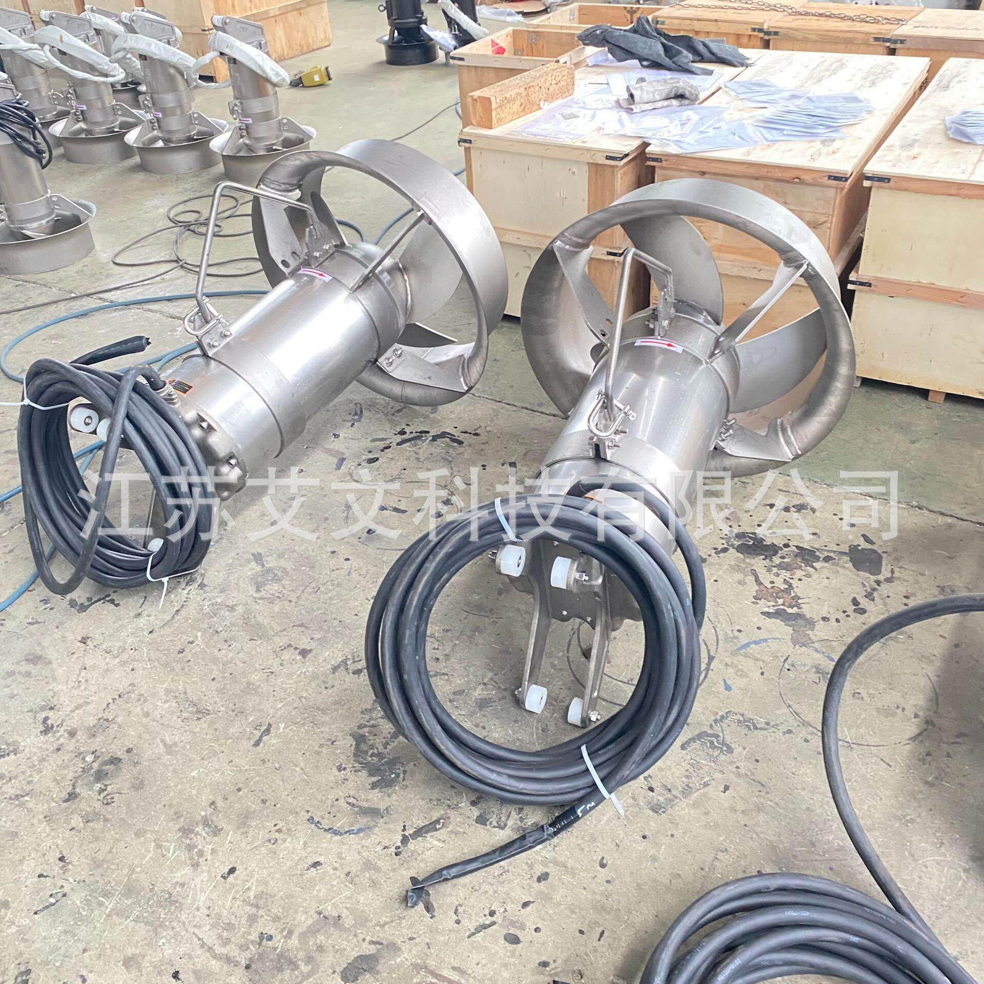 QJB型潜水搅拌机潜水推流器污水处理搅拌器厂家直供