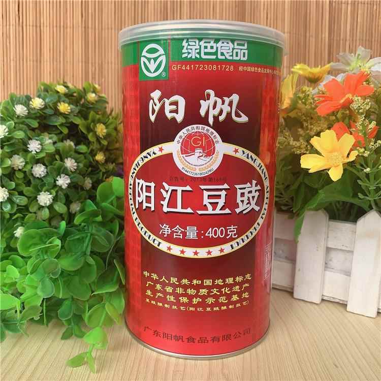 包邮阳帆牌阳江豆豉黑豆豉400g干豆鼓风味厨房调味品广东阳江特产