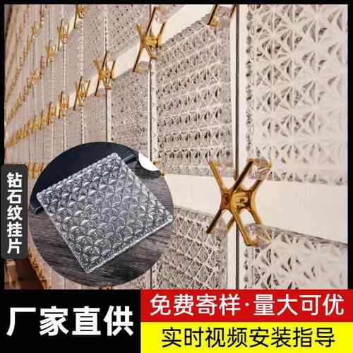 水晶挂片网红玻璃砖隔断墙水晶砖超白透明冰纹实心砖玄关屏风隔断