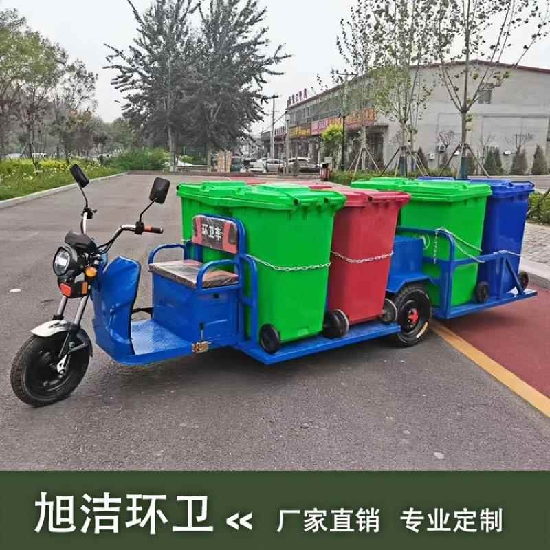 环卫垃圾三轮车8桶加厚钢材源头工厂量大优惠小区保洁电动三轮车