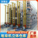 网络智能仓储架立体库货架配套厂家直营自动化立体仓库设备多层