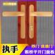 断桥铝平开门高矮板手锁铝合金对开门超薄把手金刚网纱门拉手面板