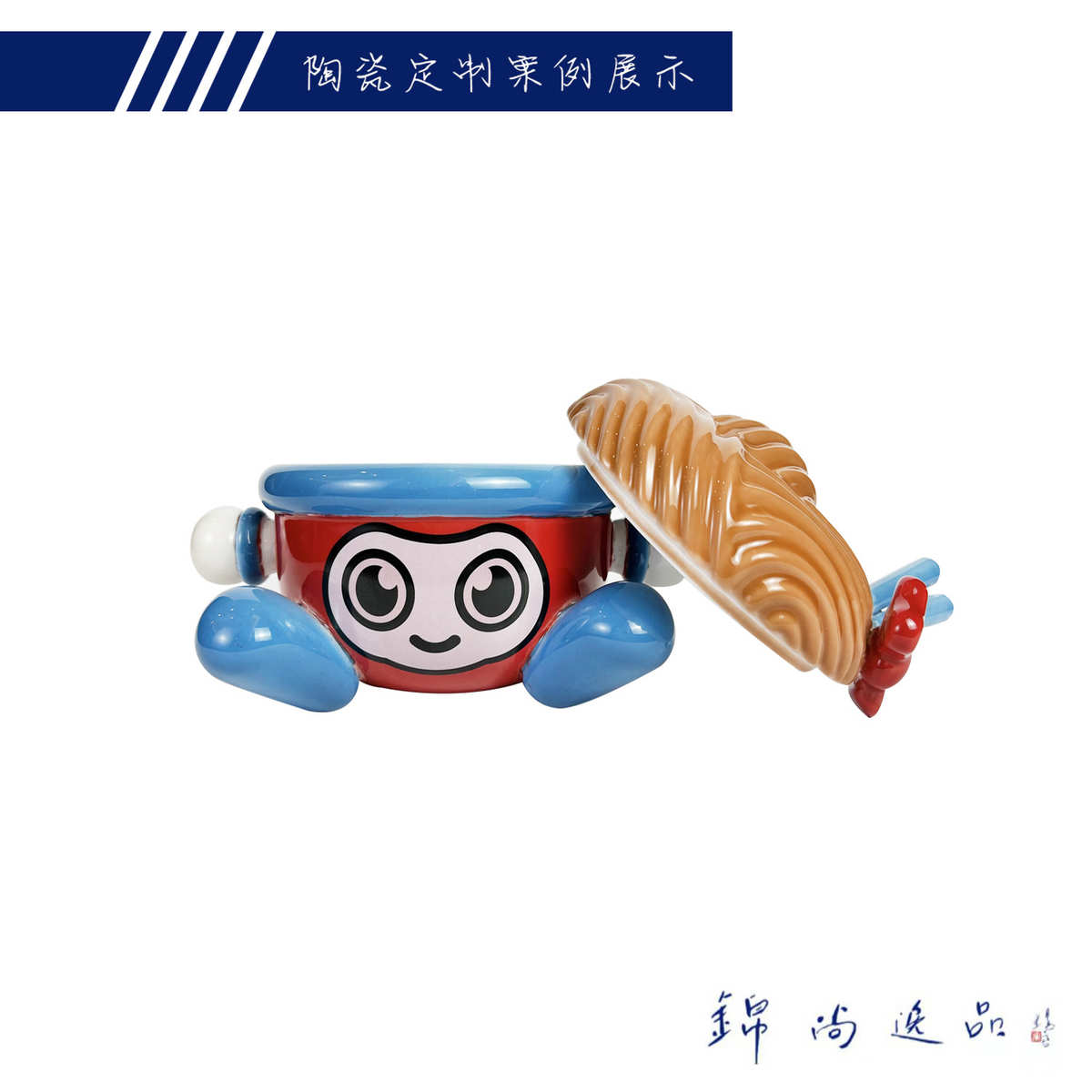 景德镇卡通热干面陶瓷泡面碗大容量家用拉面碗学生宿舍泡面碗定制