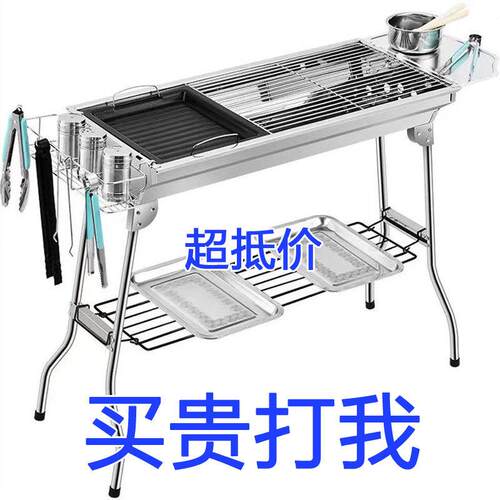 烧烤炉不锈钢网折叠炭烧烤炉子木炭架子碳烤取暖家用烧烤架户外