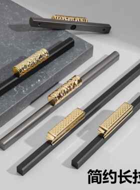 柜门拉手黑色金色现代简约抽屉橱柜家具五金铝合金加长门把手