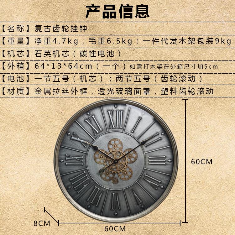 美式铁艺齿轮钟表 欧式复古创意时钟 客厅装饰艺术指石英针挂钟