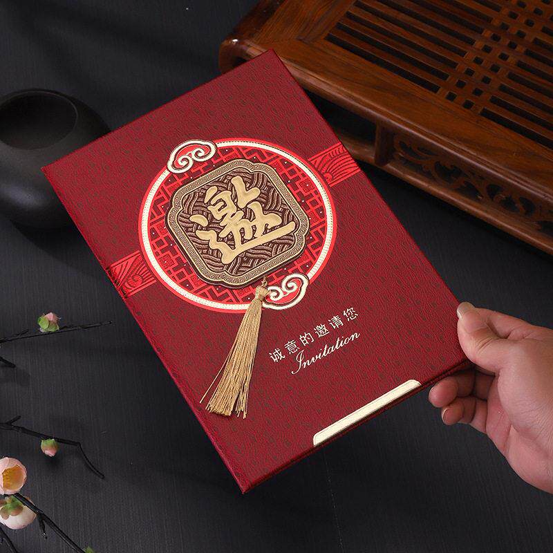 中式硬壳请柬烫金商务邀请函个性周年庆邀请卡红色祝福纪念卡套装