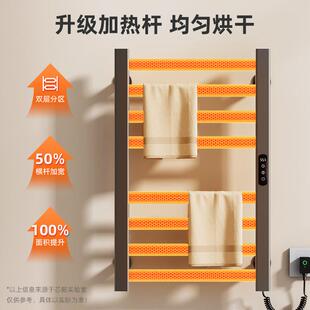 智能电热毛巾架家用浴室卫生间毛巾杆加热恒温浴巾烘干置物架R310
