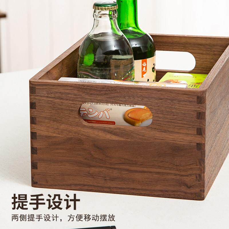 厅实木桌面客茶几玄家用杂收纳筐筐物零食盒钥匙关整理置物盒手提