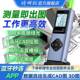 精明猴绿光测距仪高精度户外激光尺CAD蓝牙绘图家易量量房测量仪