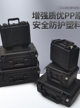 手提携便式维修收纳箱ZMP黑色工具仪器设备箱封电品子产密防护箱